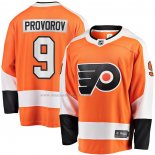 Maglia Hockey Philadelphia Flyers Ivan Provorov Home Breakaway Arancione